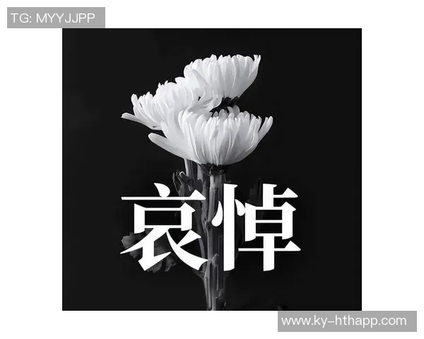 文班赛后泪洒赛场深情告白：对不起我失去了亲人心痛难忍